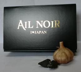 Ail　Noir　(黒にんにく)　300gギフトBOX入り